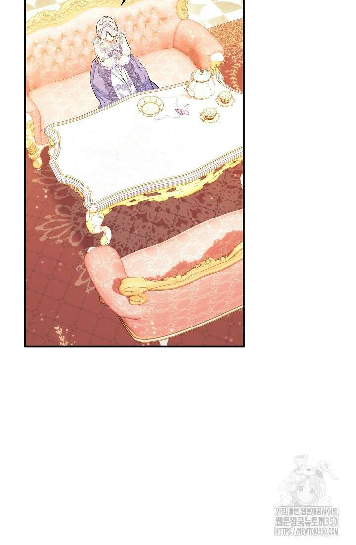 악녀의 맞선남이 너무 완벽하다 53화 12