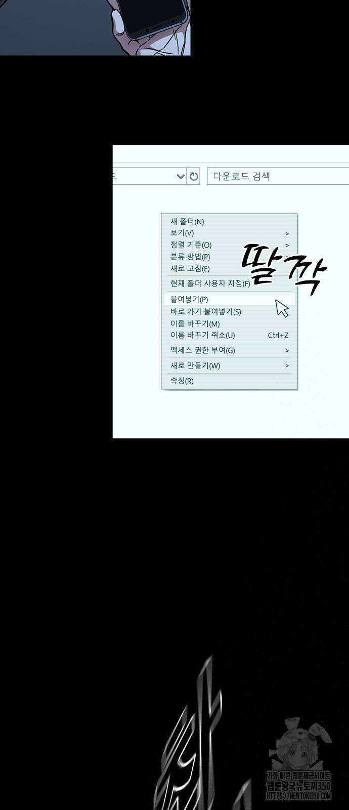 스터디그룹 시즌3 2화 5