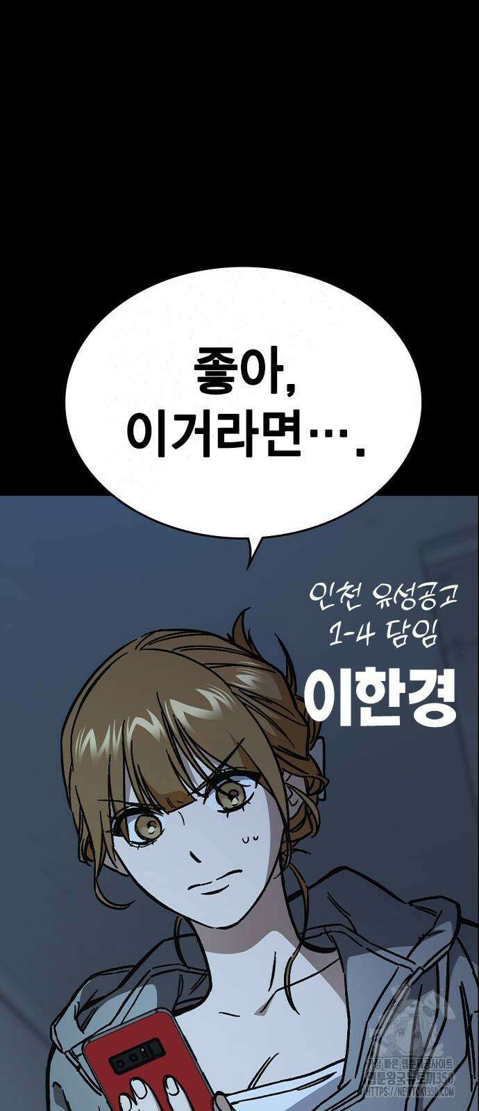 스터디그룹 시즌3 2화 7