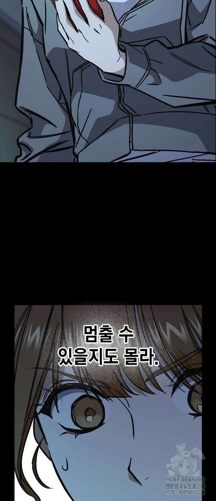 스터디그룹 시즌3 2화 8