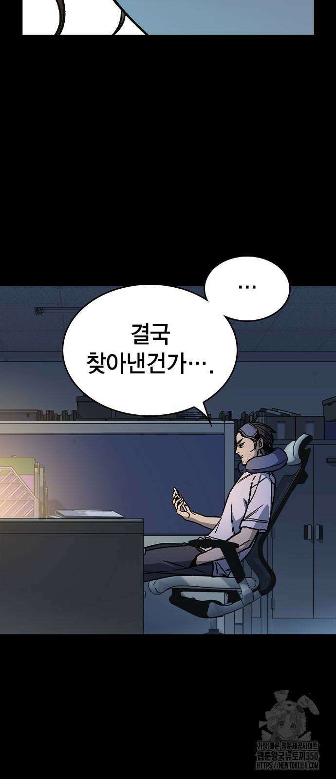 스터디그룹 시즌3 2화 9