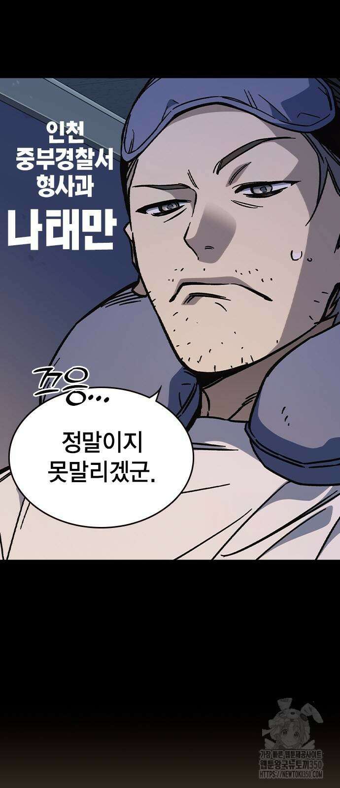 스터디그룹 시즌3 2화 10
