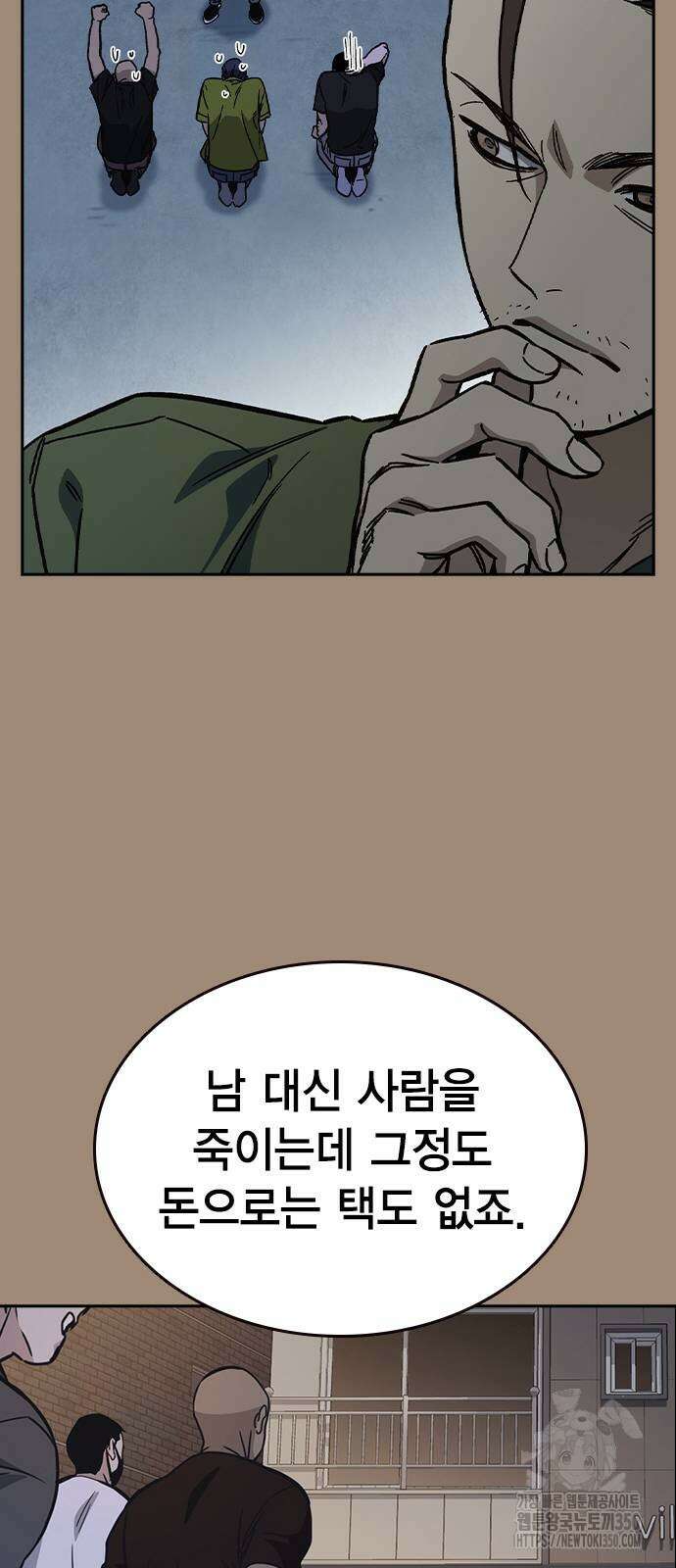 스터디그룹 시즌3 2화 20