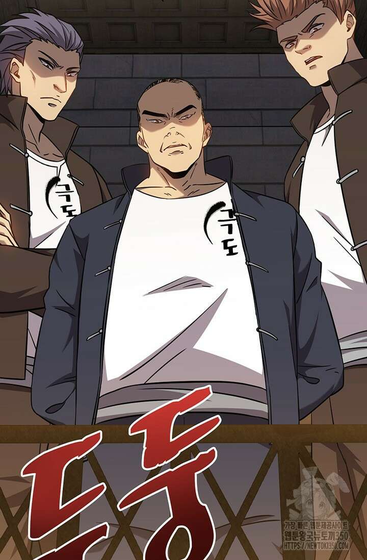 만년 후 미래에서 레벨업 107화 35