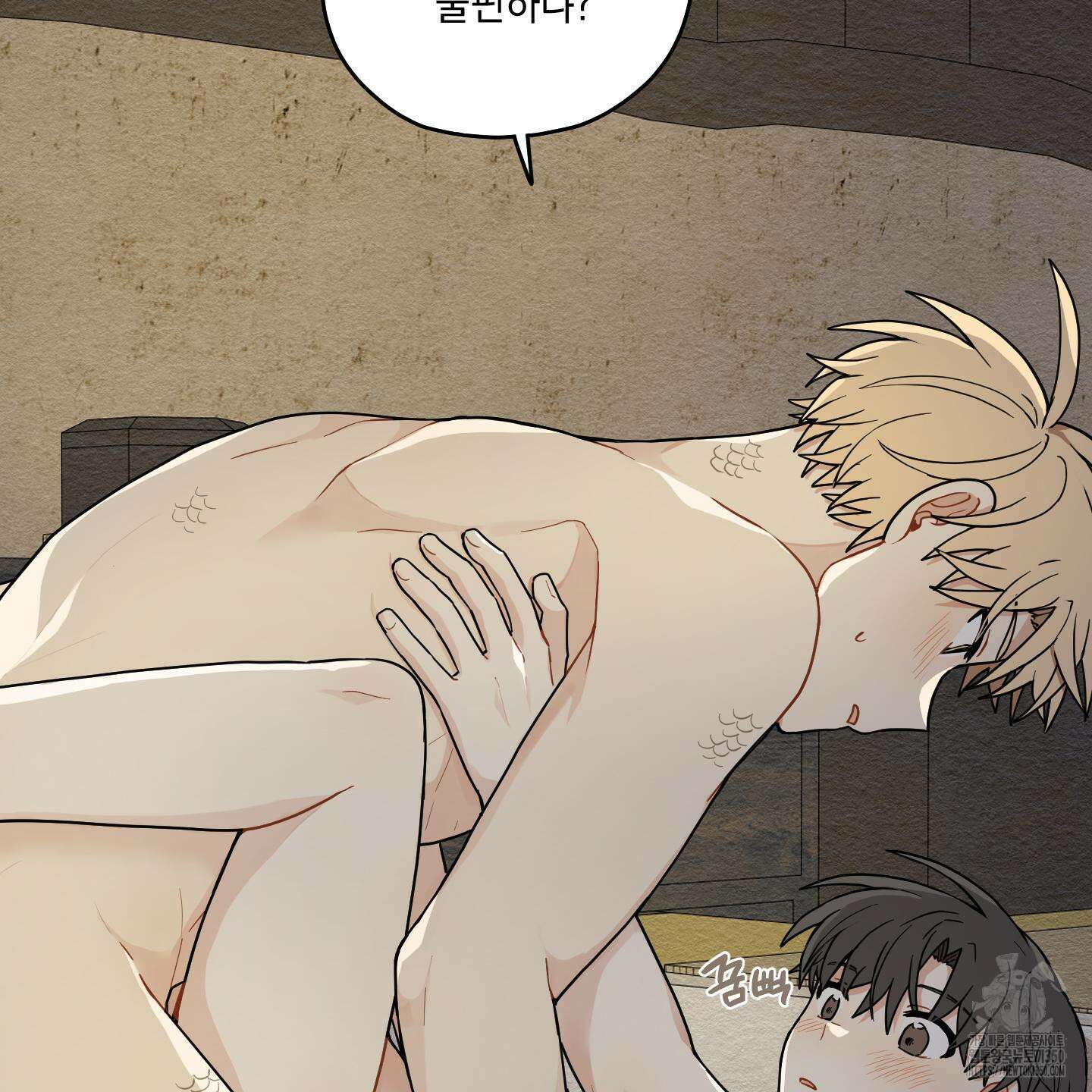 개나리가 떨어진 길 68화 18