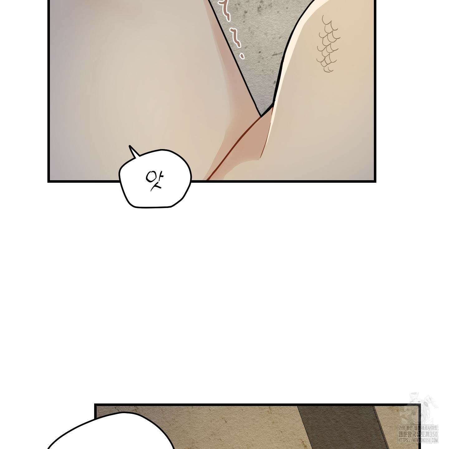 개나리가 떨어진 길 68화 42