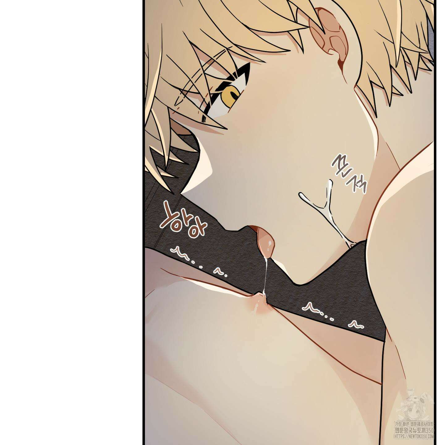 개나리가 떨어진 길 68화 50