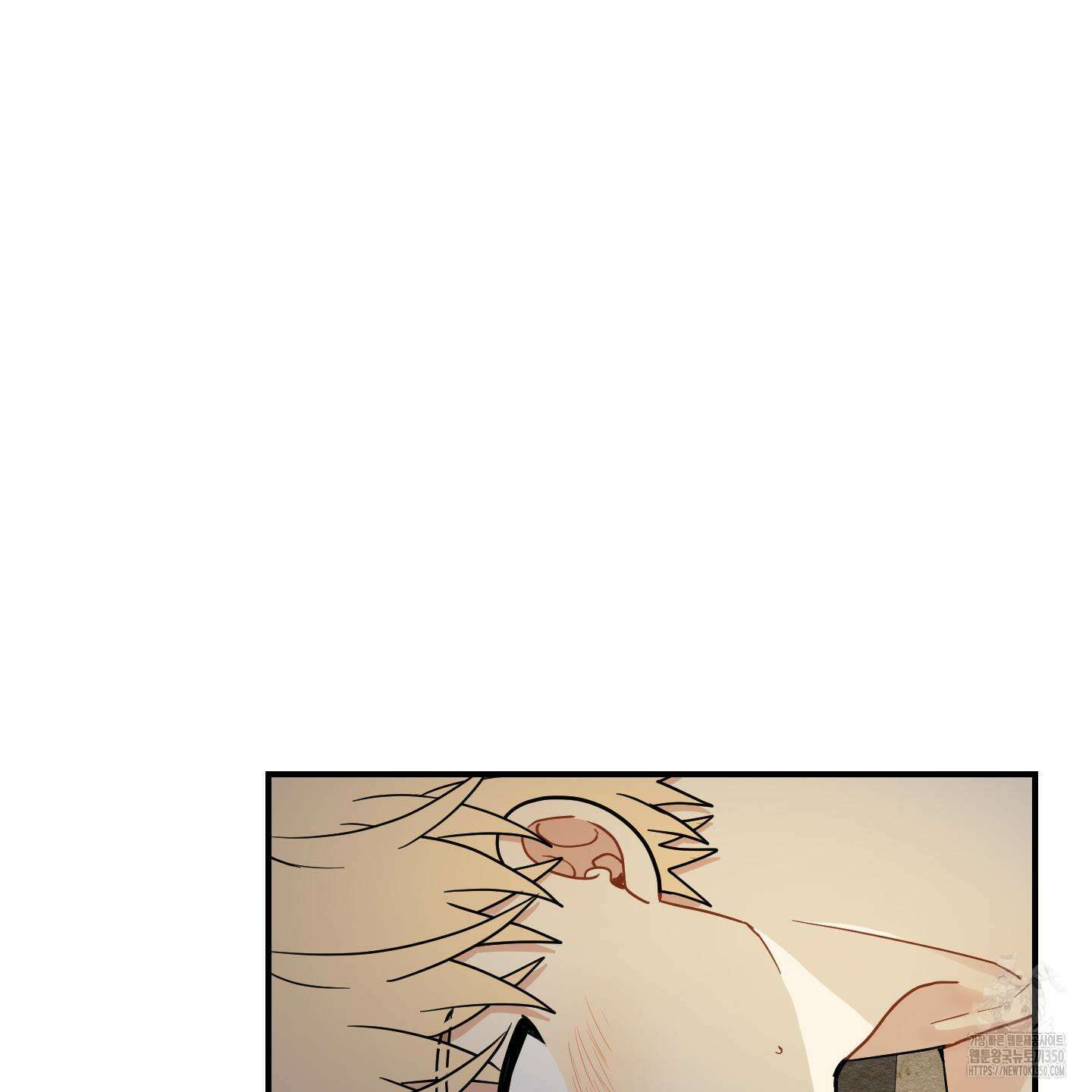 개나리가 떨어진 길 68화 72