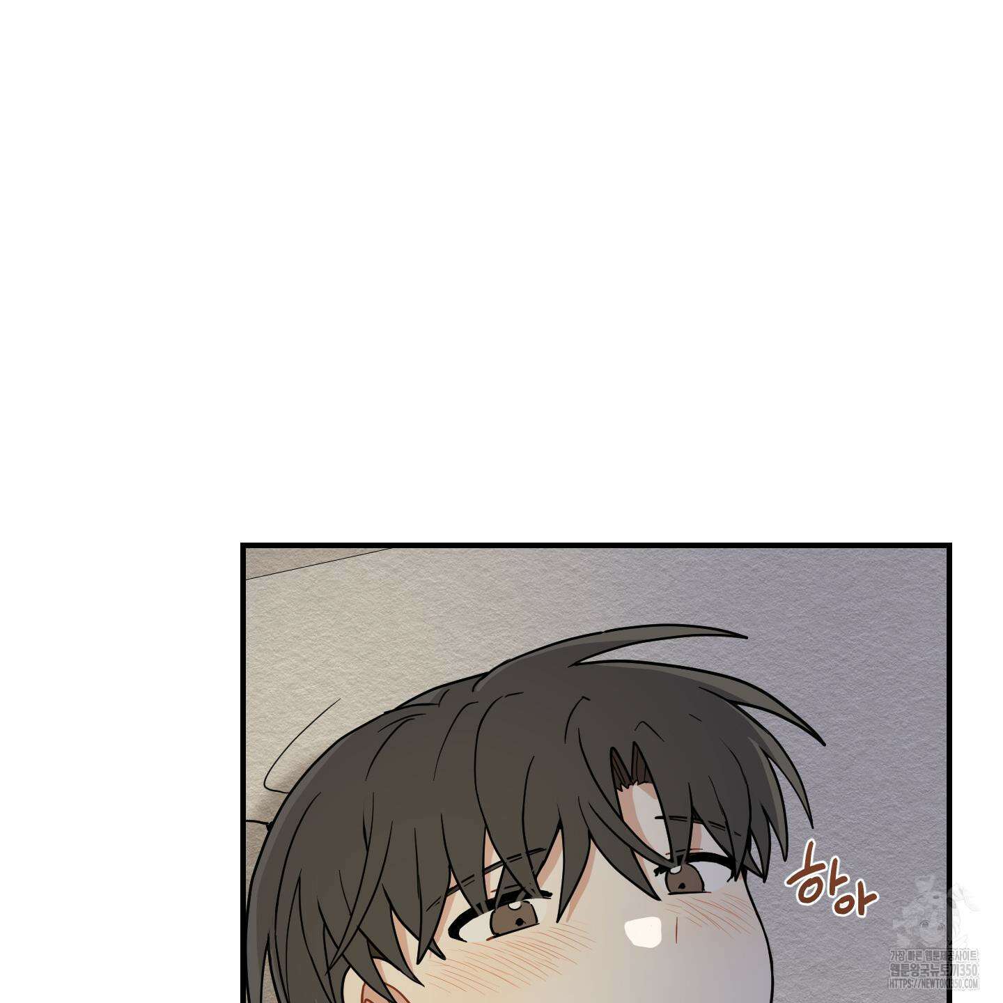 개나리가 떨어진 길 68화 86