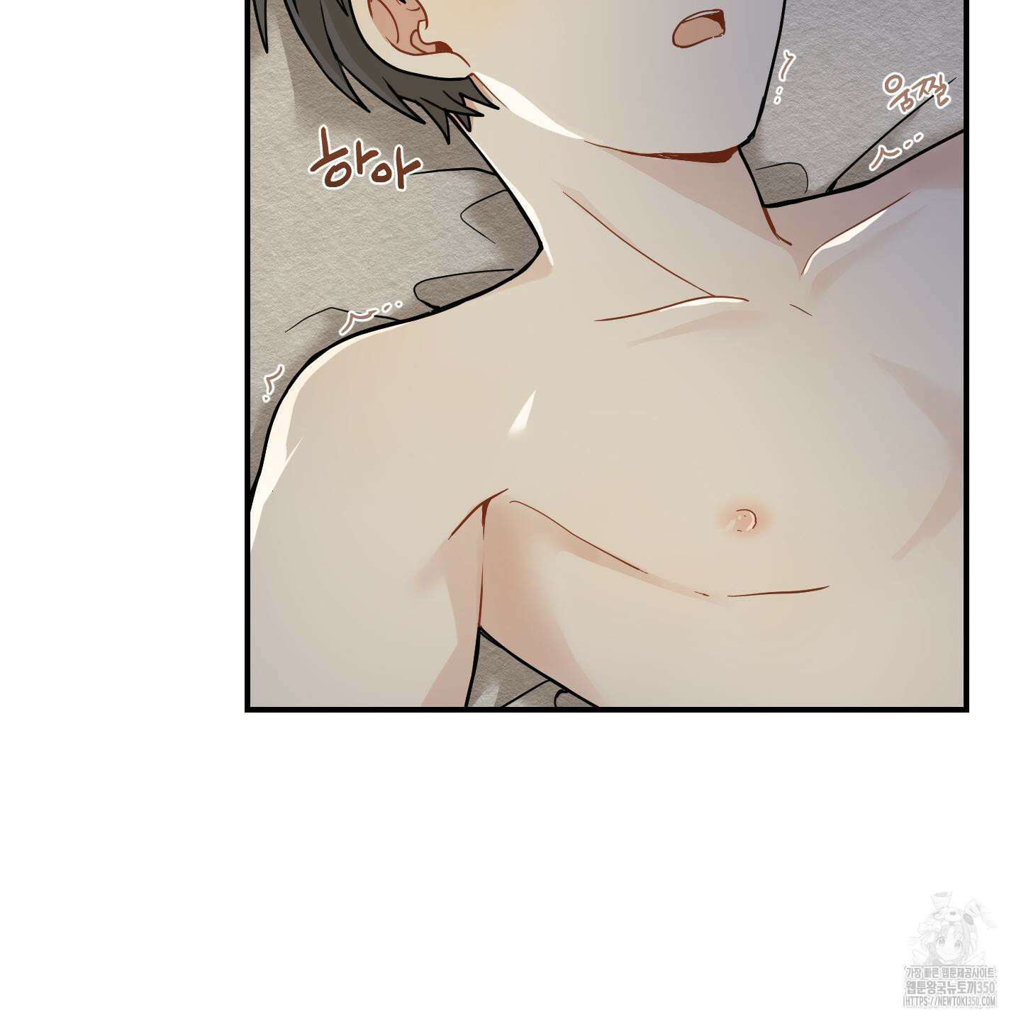 개나리가 떨어진 길 68화 87