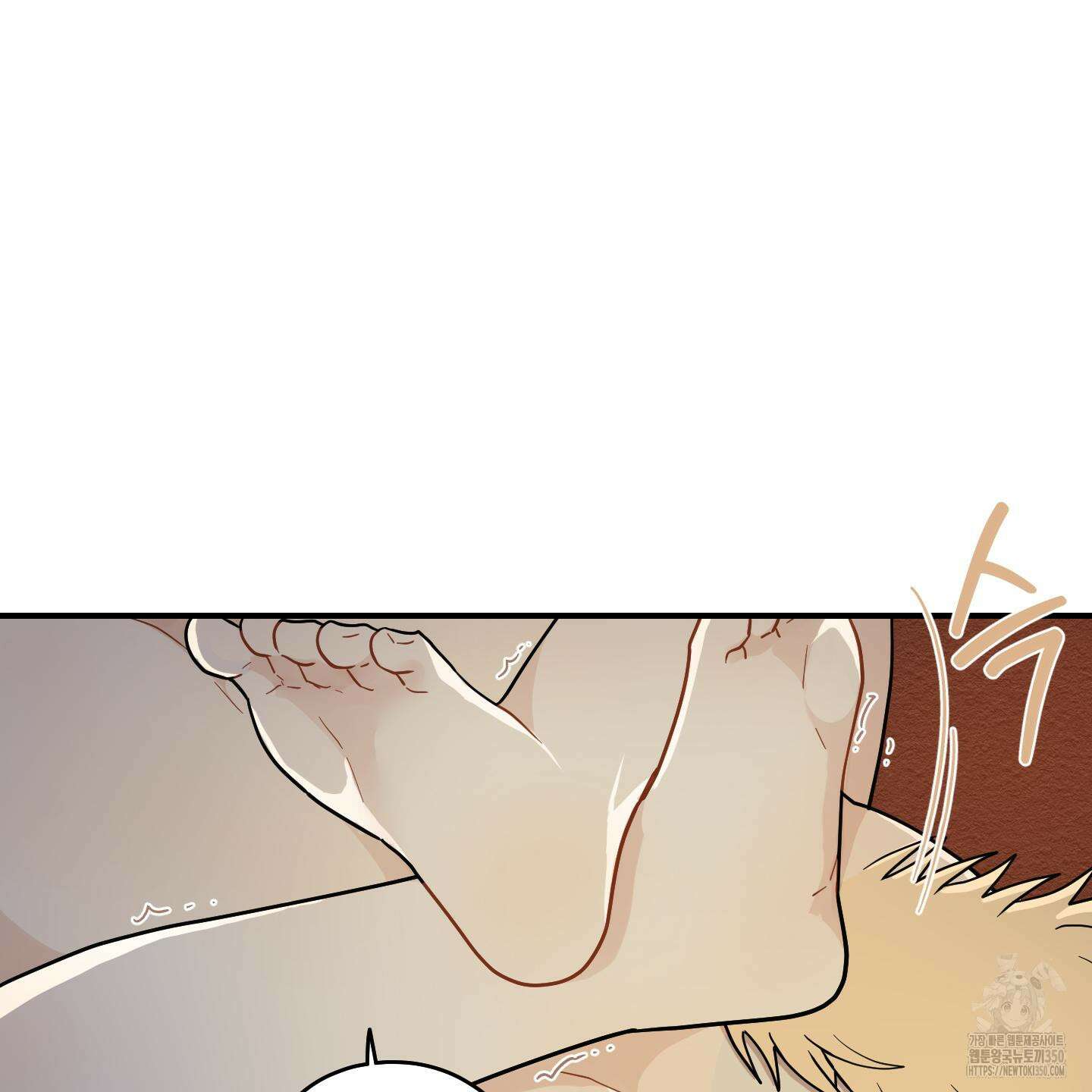 개나리가 떨어진 길 68화 88