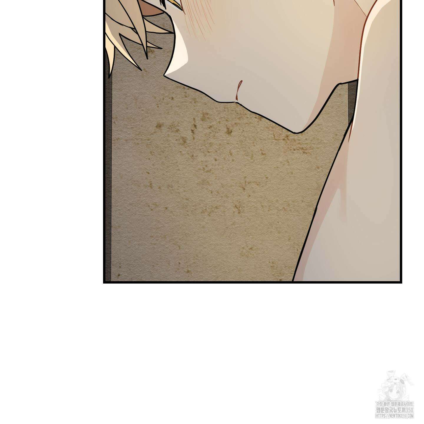 개나리가 떨어진 길 68화 94