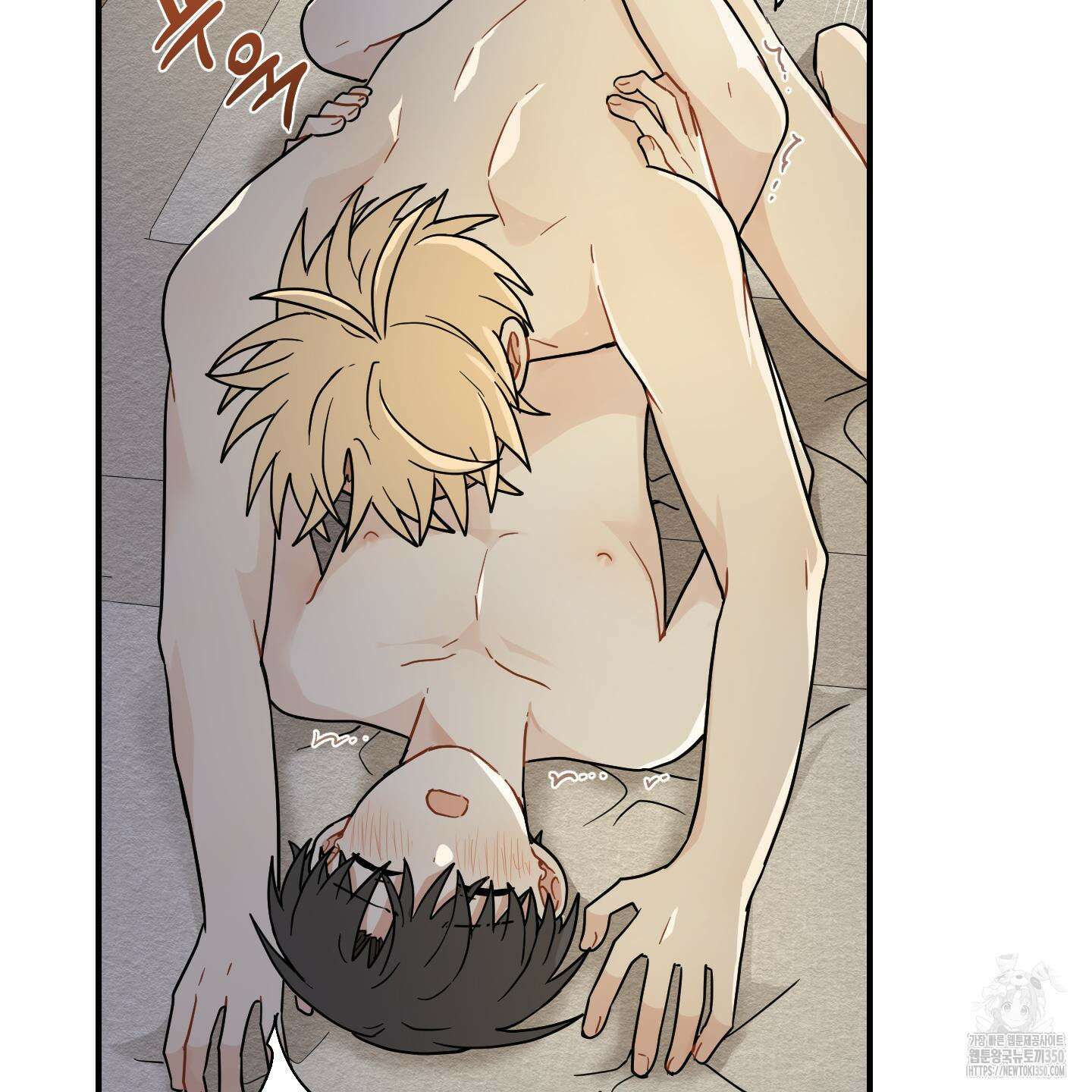 개나리가 떨어진 길 68화 97
