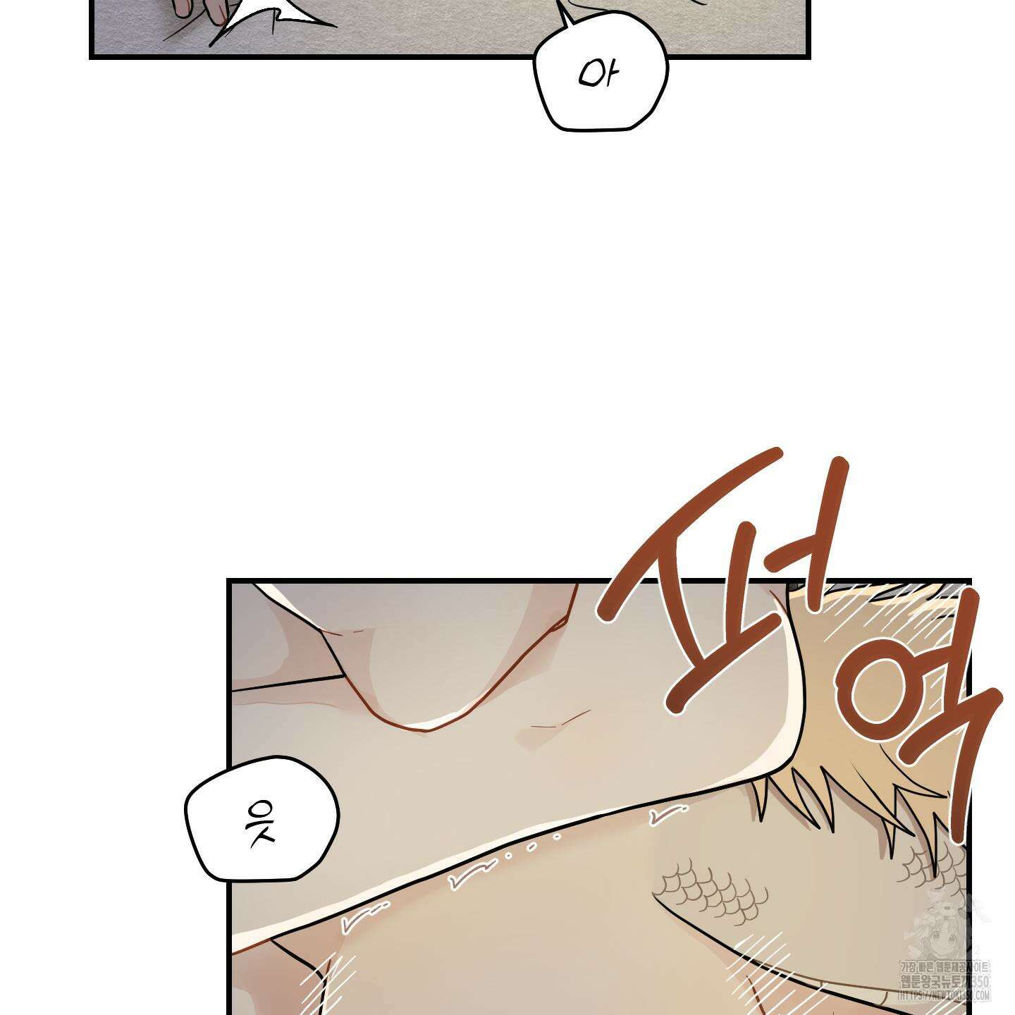 개나리가 떨어진 길 68화 98