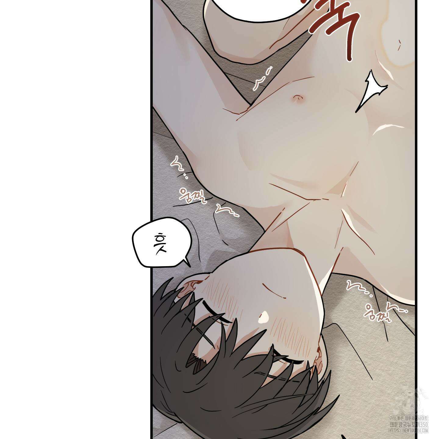 개나리가 떨어진 길 68화 104