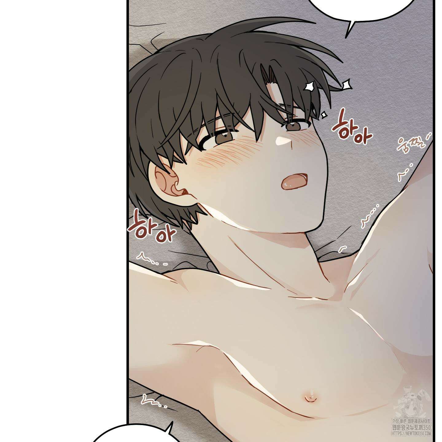 개나리가 떨어진 길 68화 109