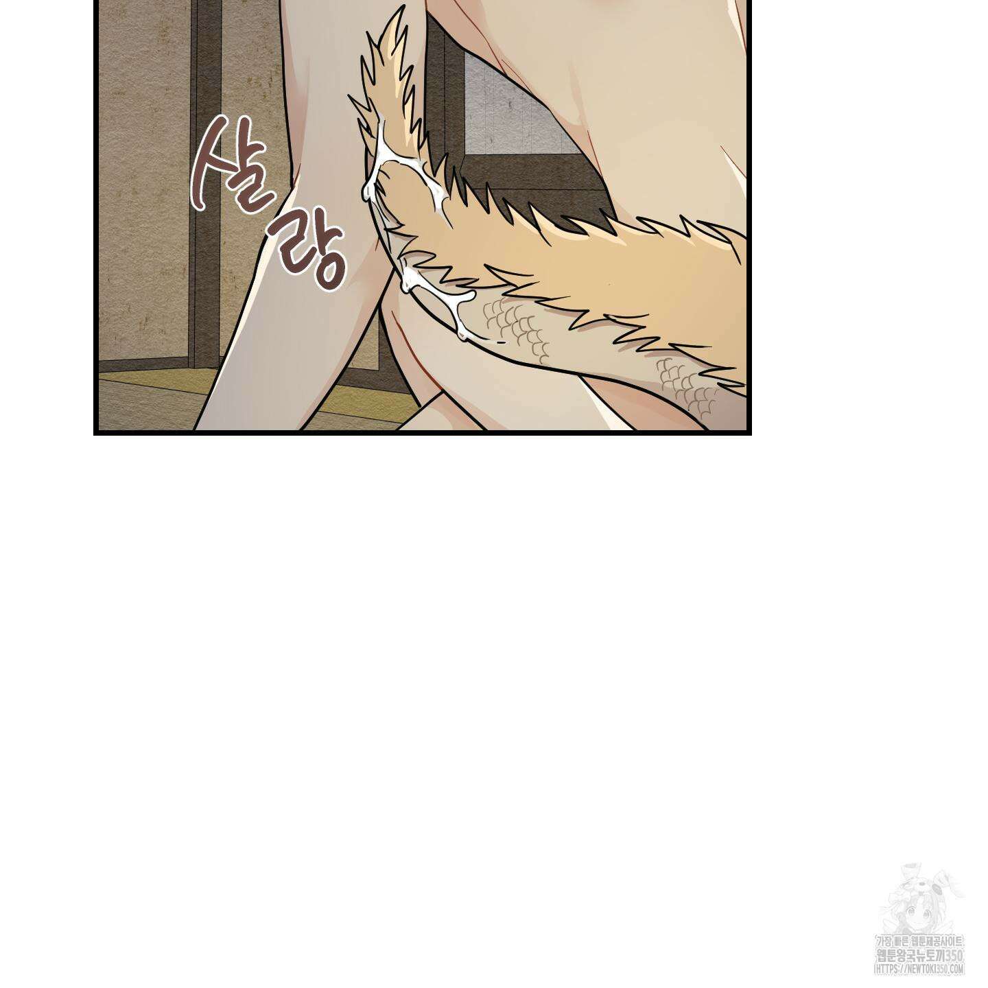 개나리가 떨어진 길 68화 127