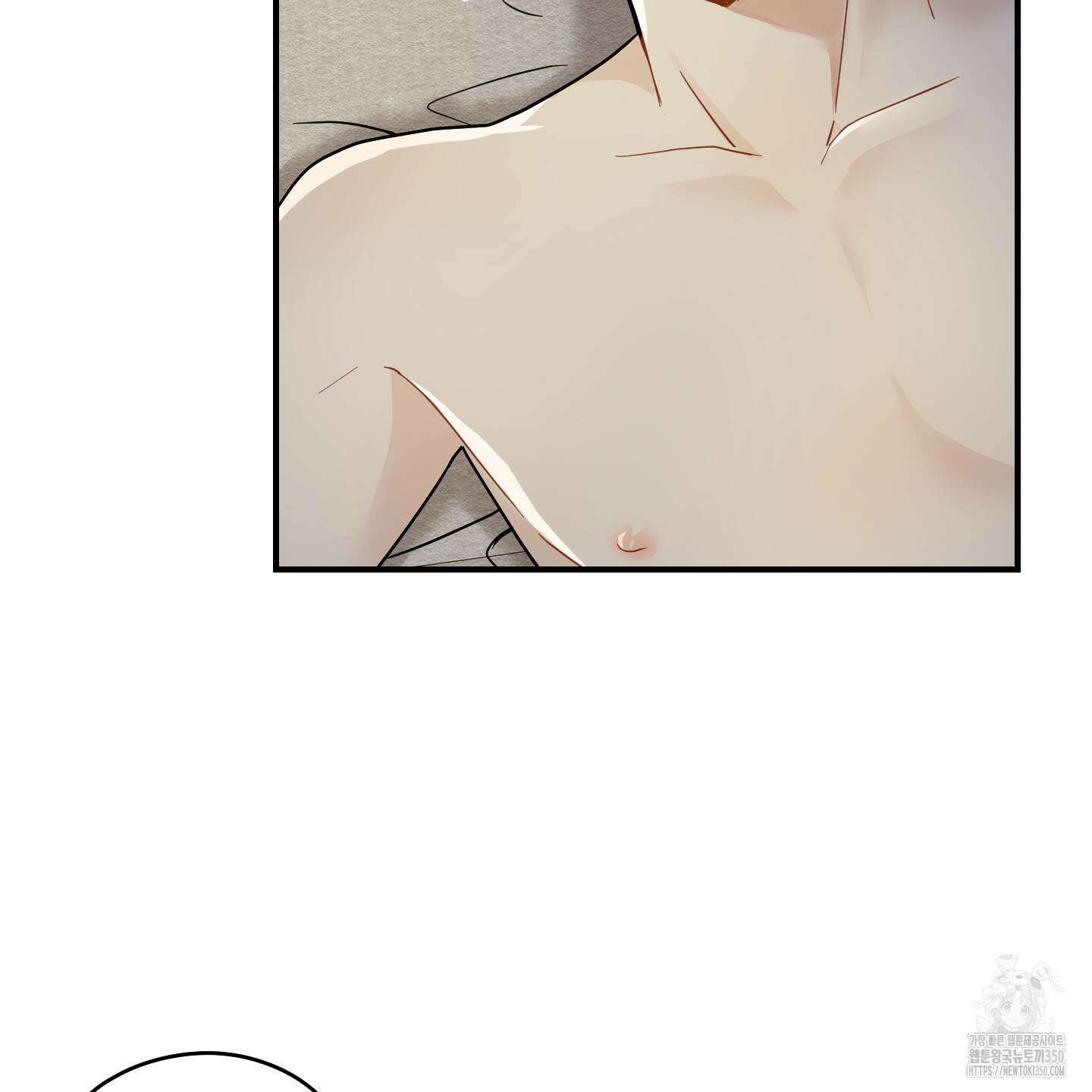 개나리가 떨어진 길 68화 129