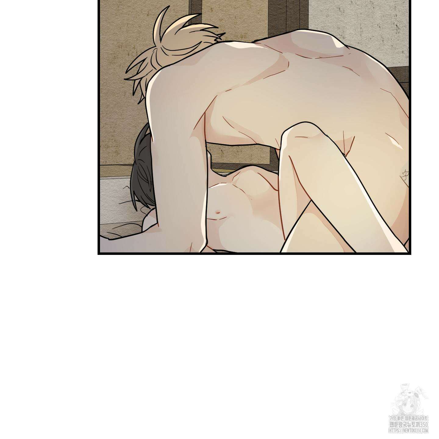 개나리가 떨어진 길 68화 134