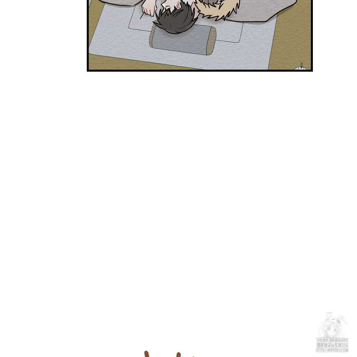 개나리가 떨어진 길 68화 143