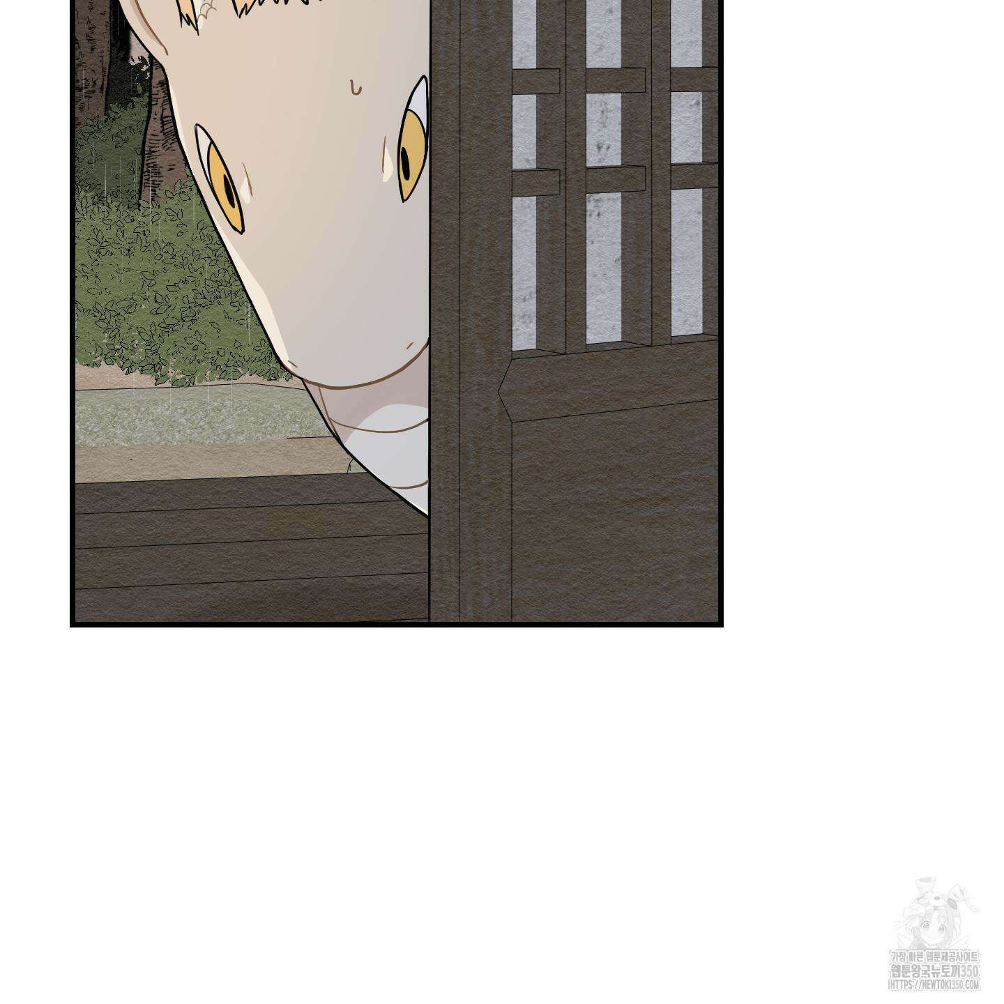 개나리가 떨어진 길 68화 146