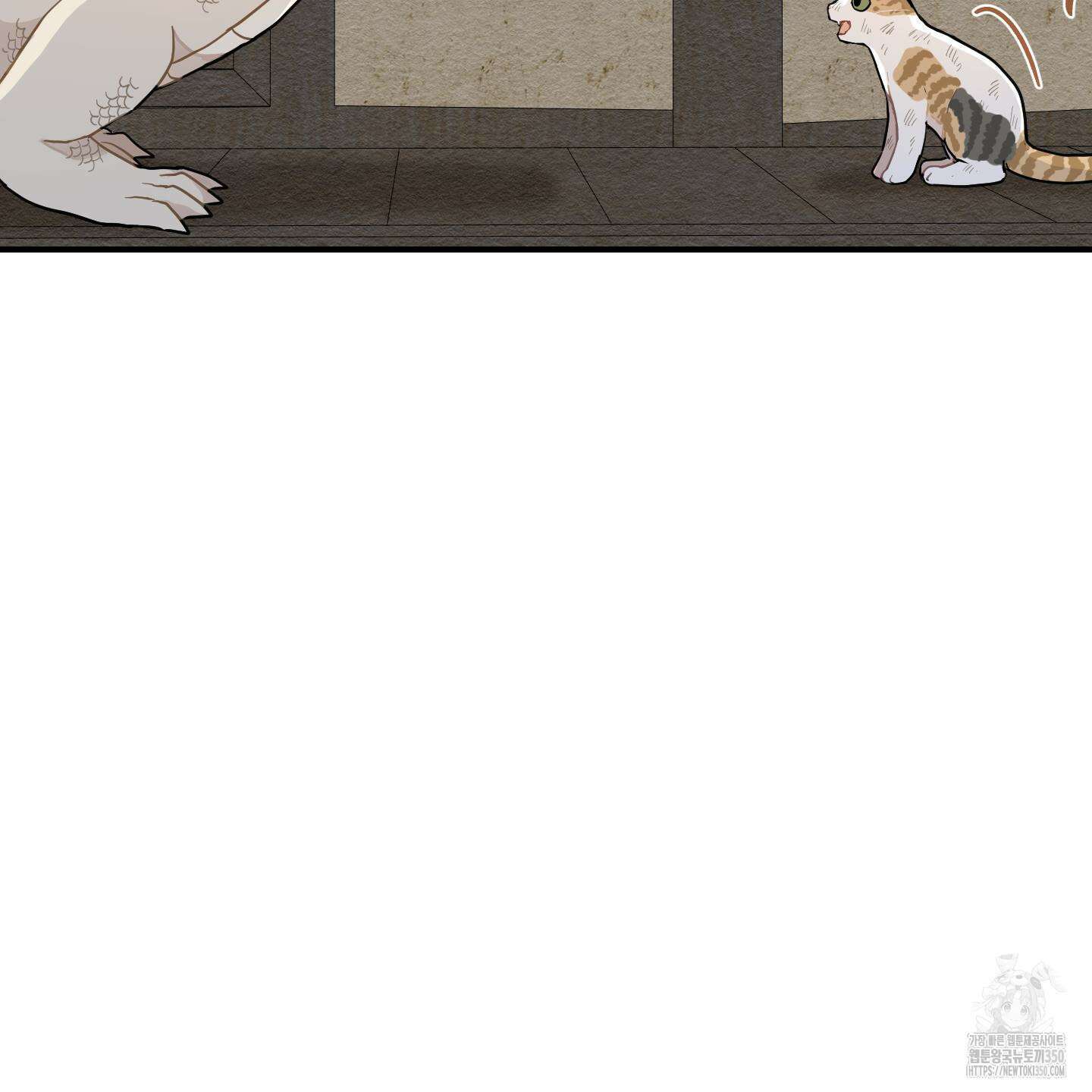 개나리가 떨어진 길 68화 150