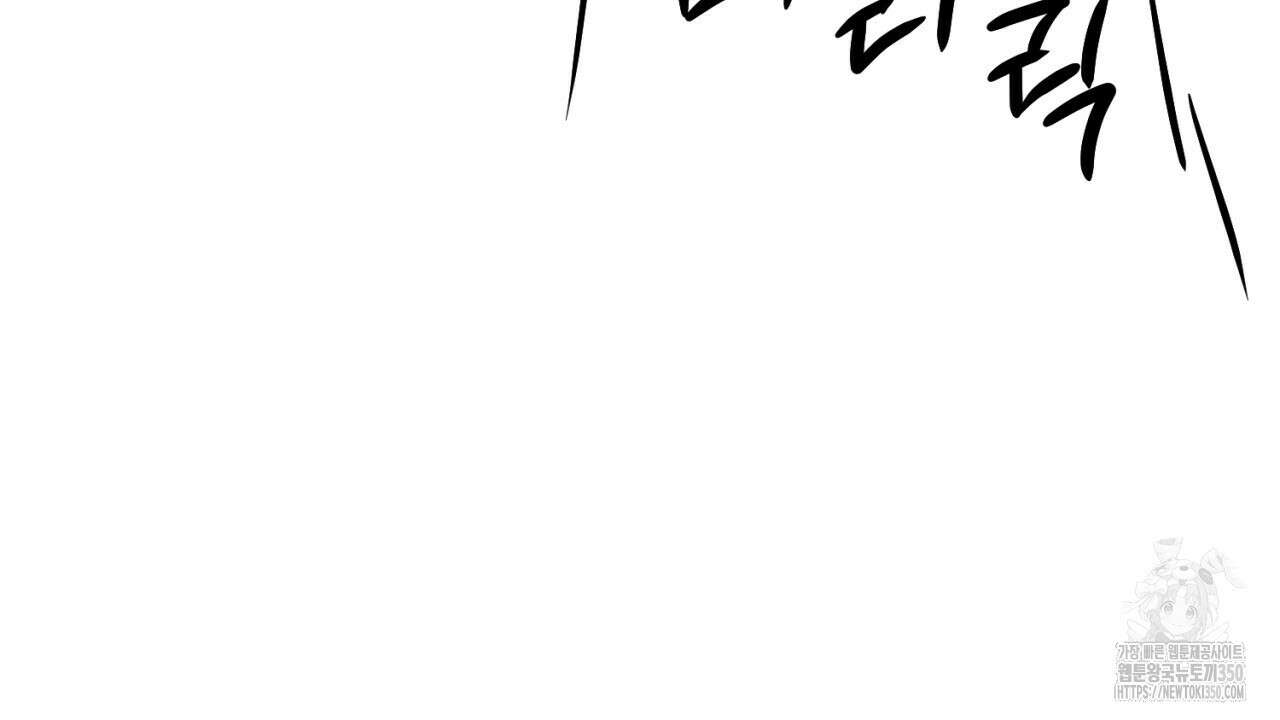 캐치업 12화 4