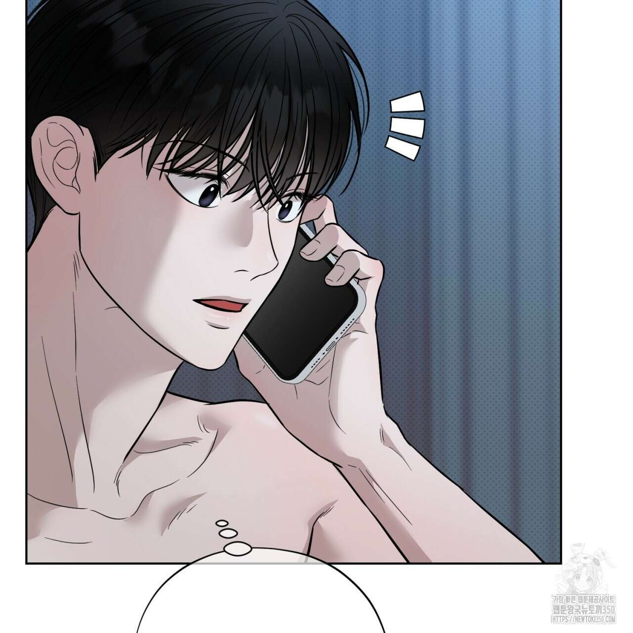 캐치업 12화 13