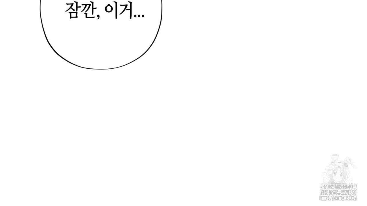캐치업 12화 18