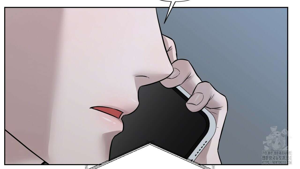 캐치업 12화 20