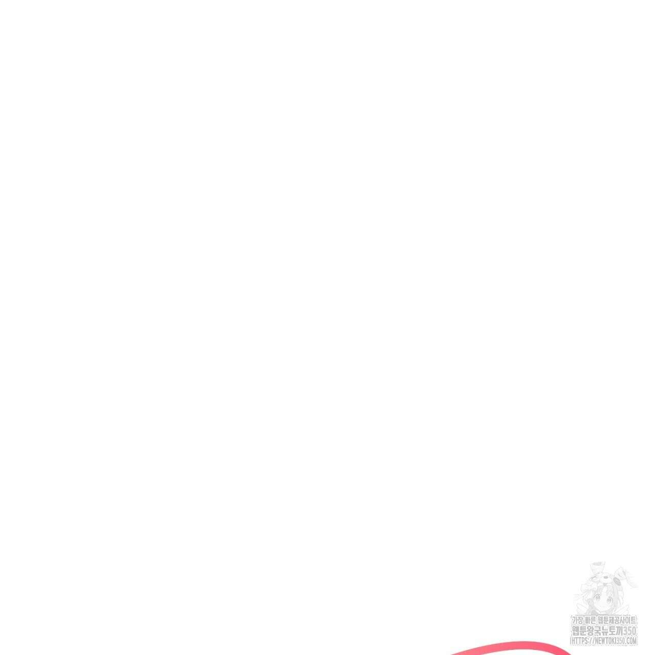 캐치업 12화 27