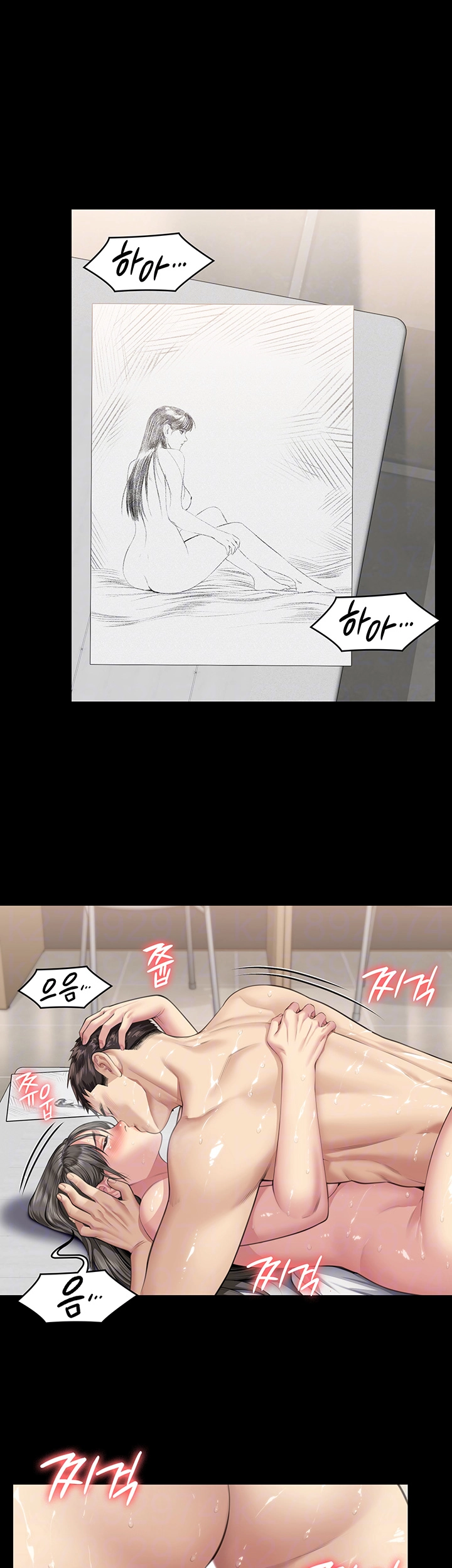 집주인 딸내미 334화 6