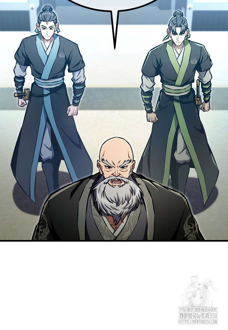 사마쌍협 50화 15