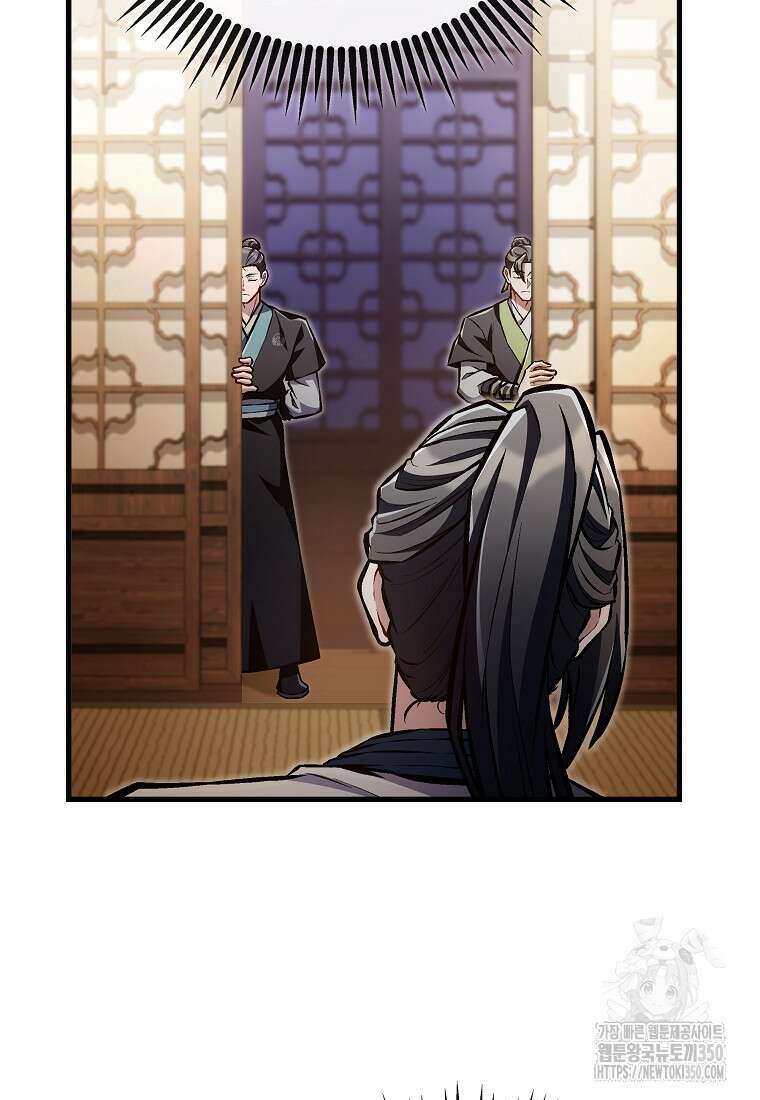 사마쌍협 50화 31