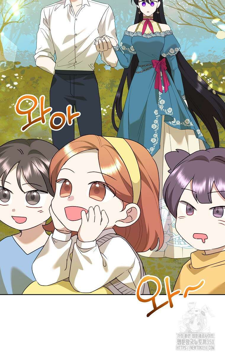 악녀는 오늘도 즐겁다 104화 29