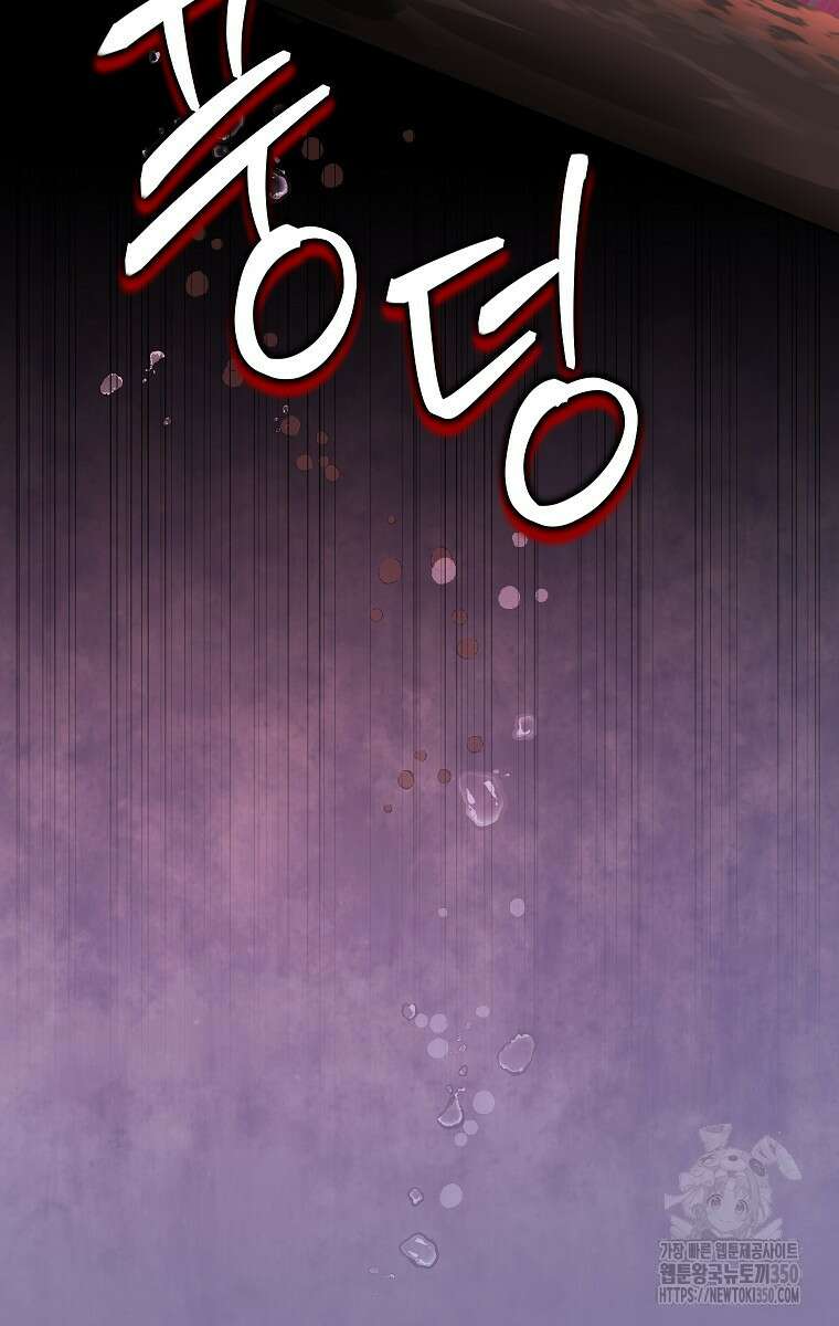 악녀는 오늘도 즐겁다 104화 70