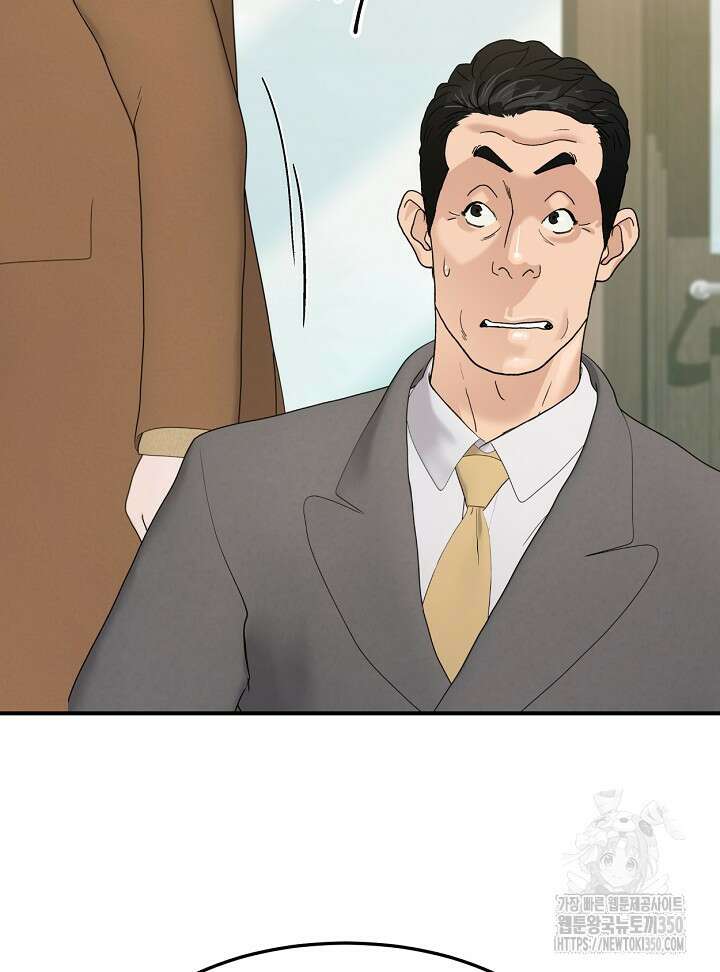 뒤끝작렬 시즌2 44화 3