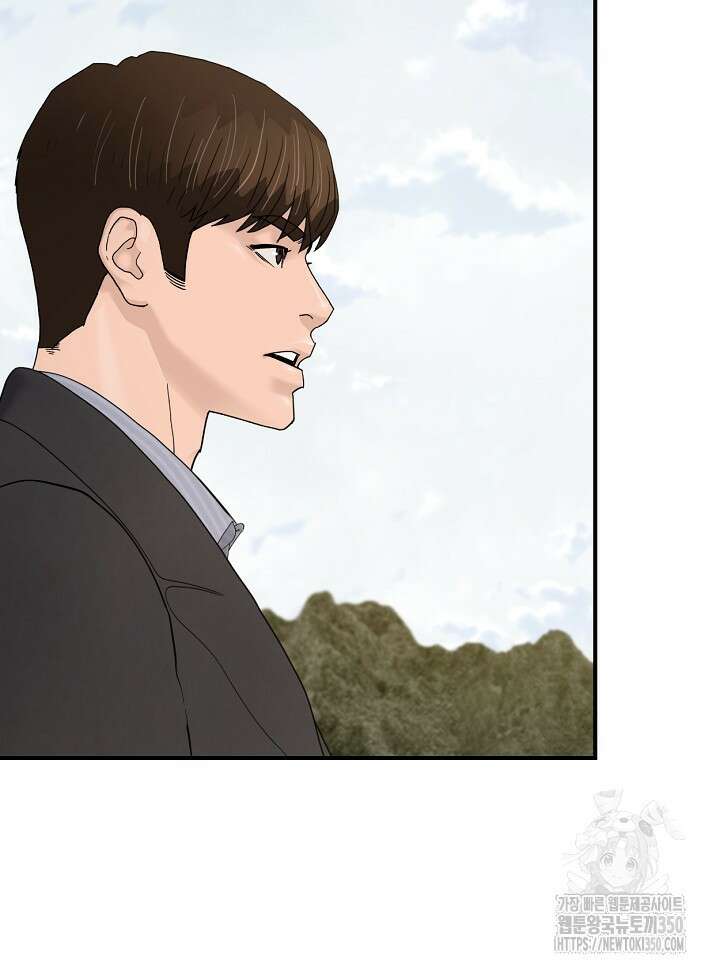 뒤끝작렬 시즌2 44화 6