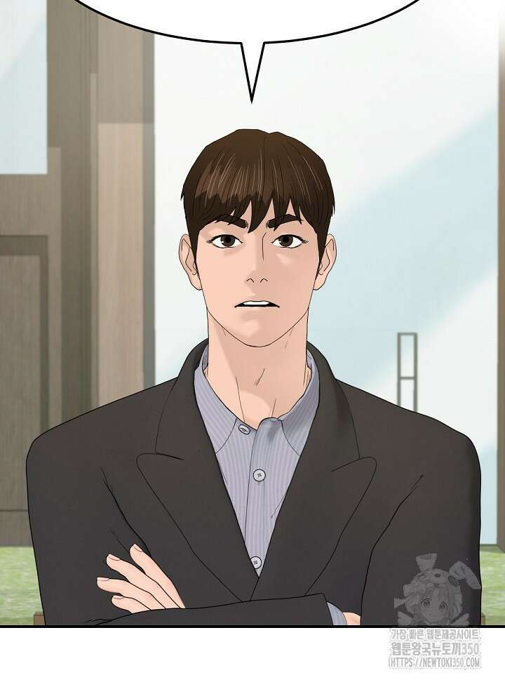 뒤끝작렬 시즌2 44화 9