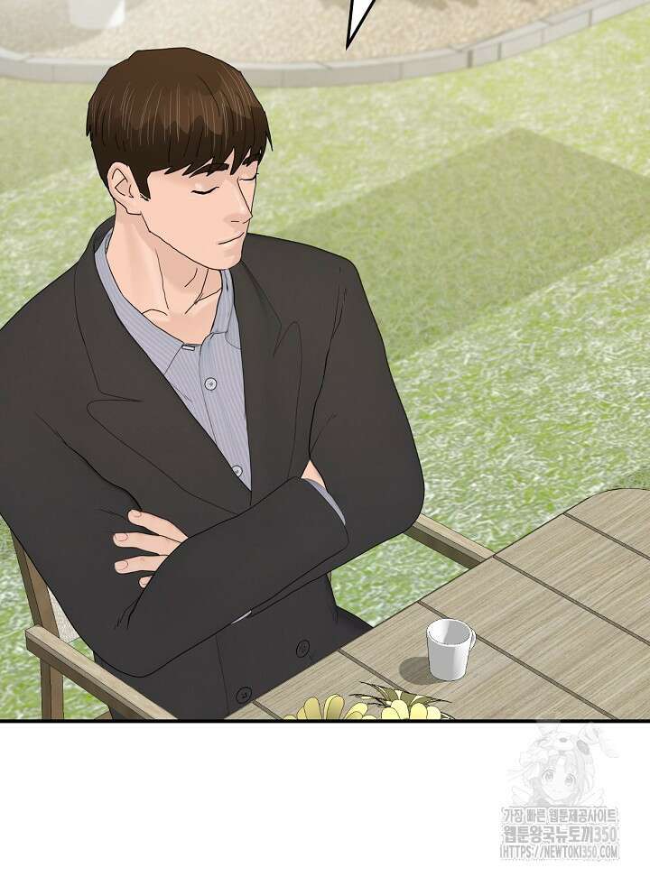 뒤끝작렬 시즌2 44화 12