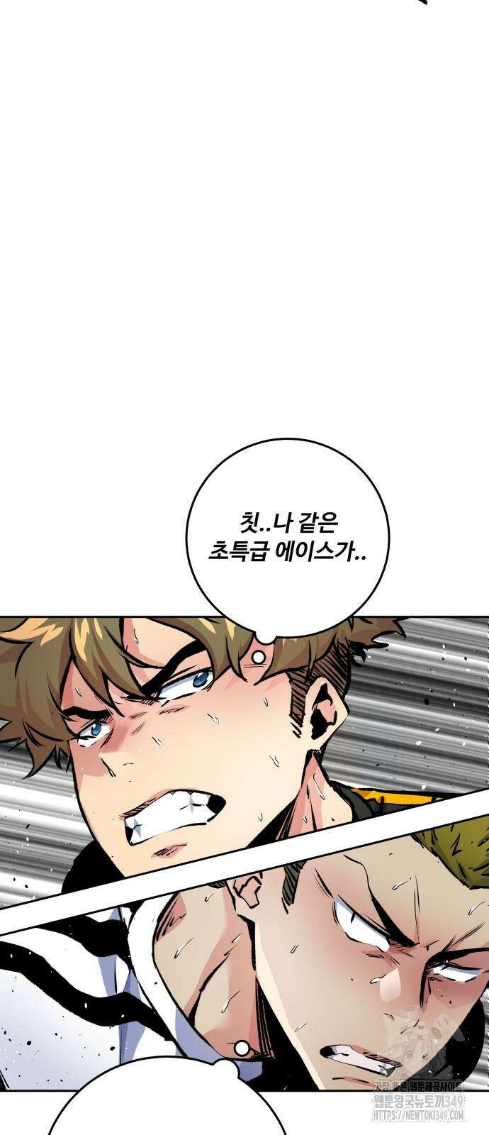 탑코너 231화 11