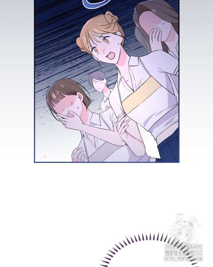 문샤크: 상어가 스타성을 타고남 54화 7
