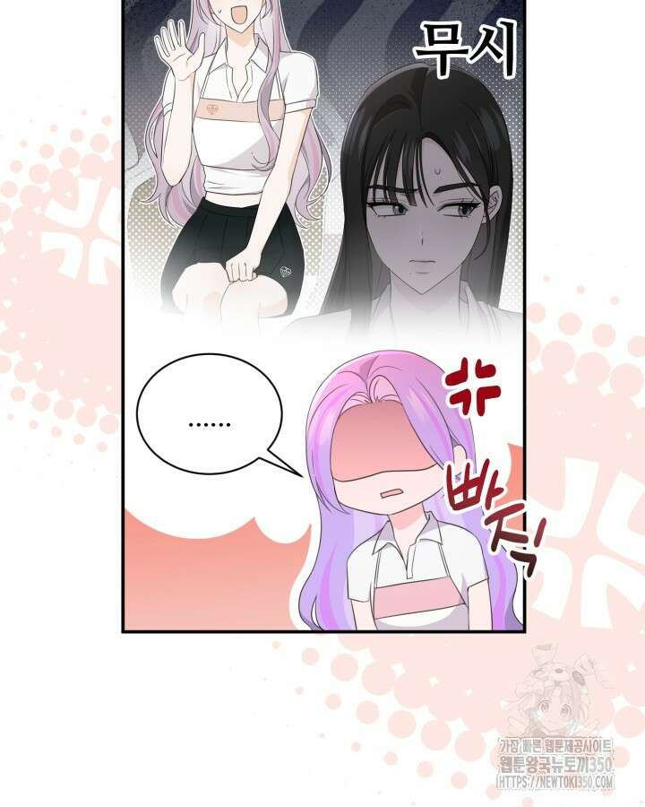 문샤크: 상어가 스타성을 타고남 54화 51