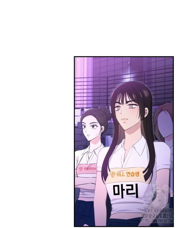 문샤크: 상어가 스타성을 타고남 54화 55