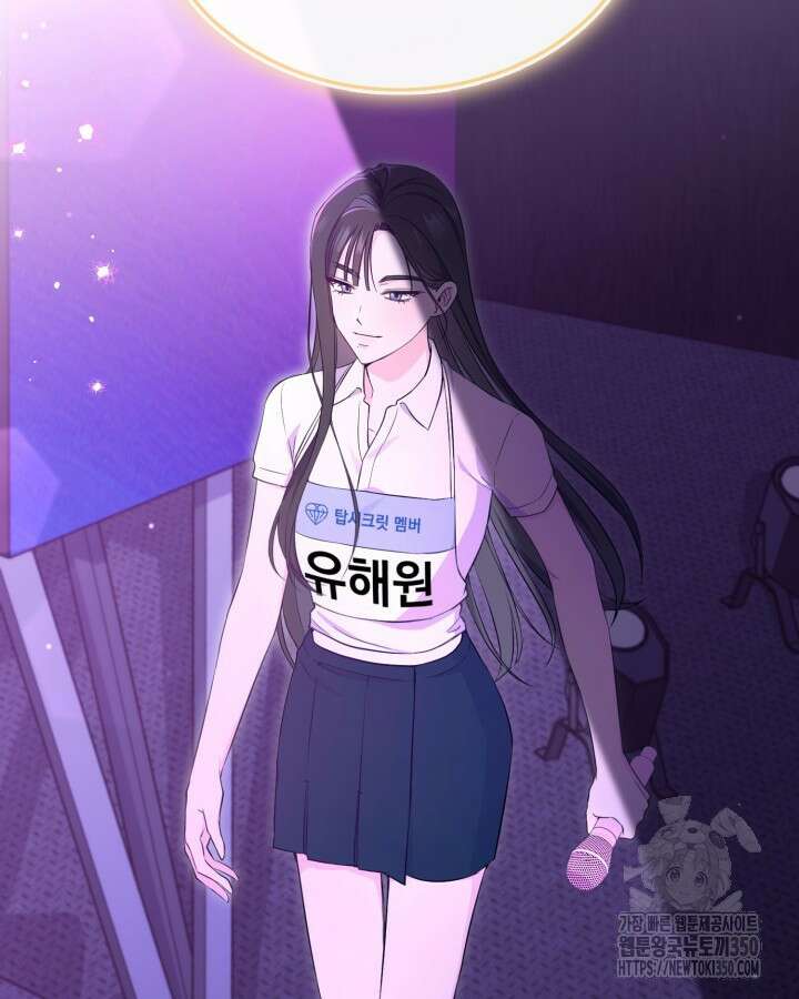 문샤크: 상어가 스타성을 타고남 54화 58