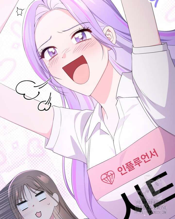 문샤크: 상어가 스타성을 타고남 54화 85