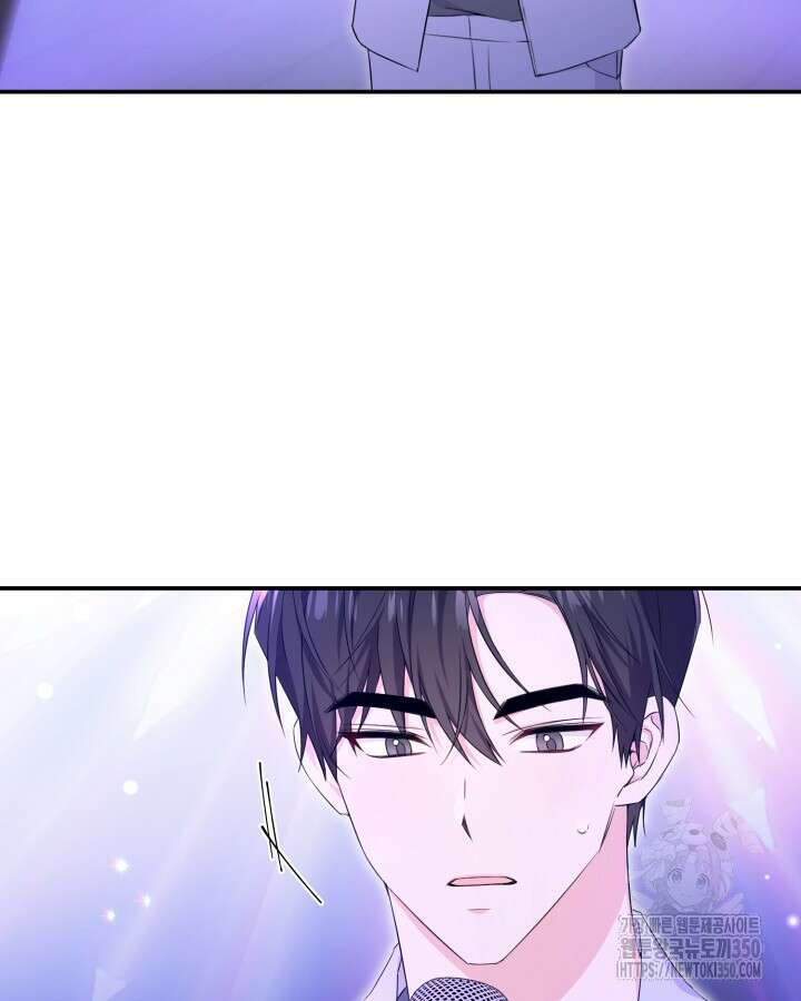 문샤크: 상어가 스타성을 타고남 54화 105