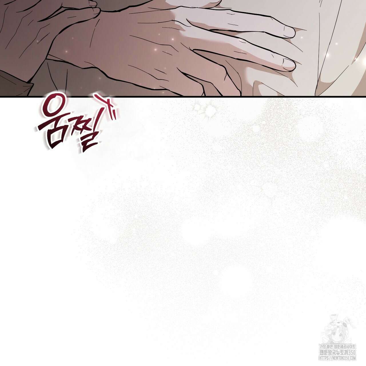 제로 데이 어택 41화 5