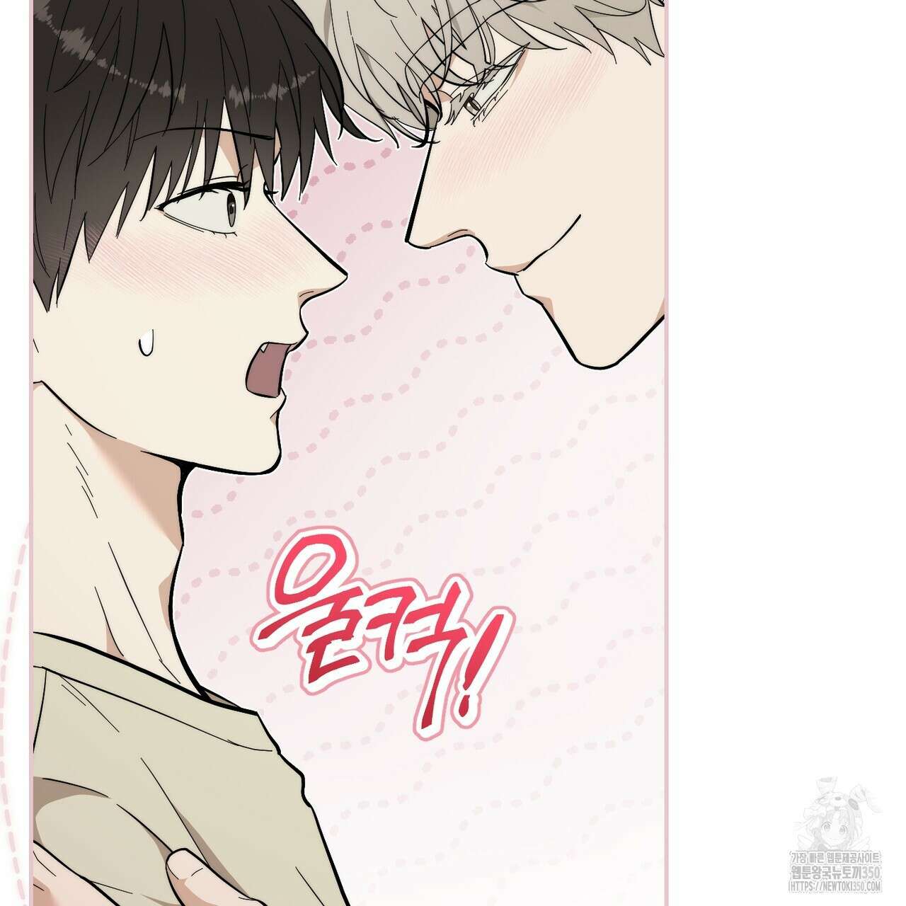 제로 데이 어택 41화 22