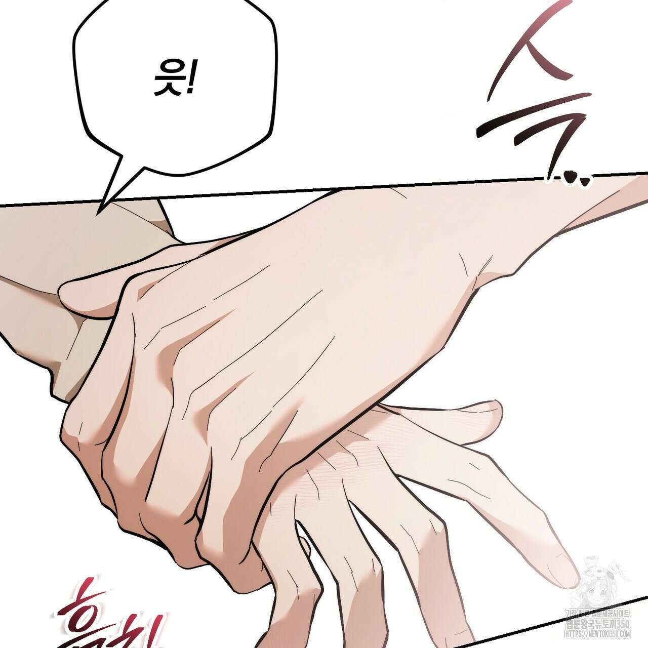 제로 데이 어택 41화 26